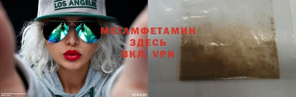 mdpv Балахна